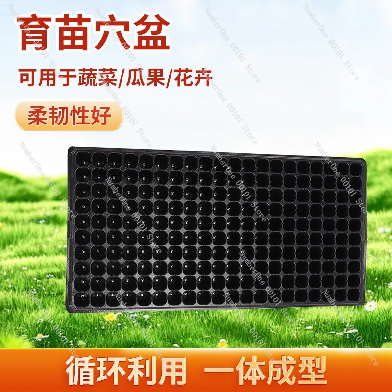 Seedling Tray PVC Plant Nurser - огляд і ціна Seed Starter Trays