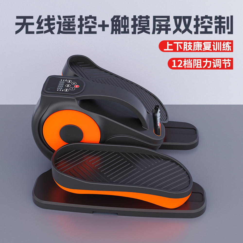The elderly electric walking m - огляд і ціна Gardening Tools For Elderly